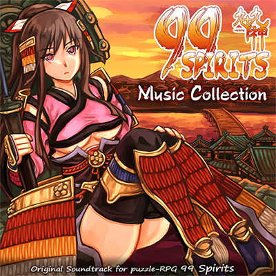 OST cover